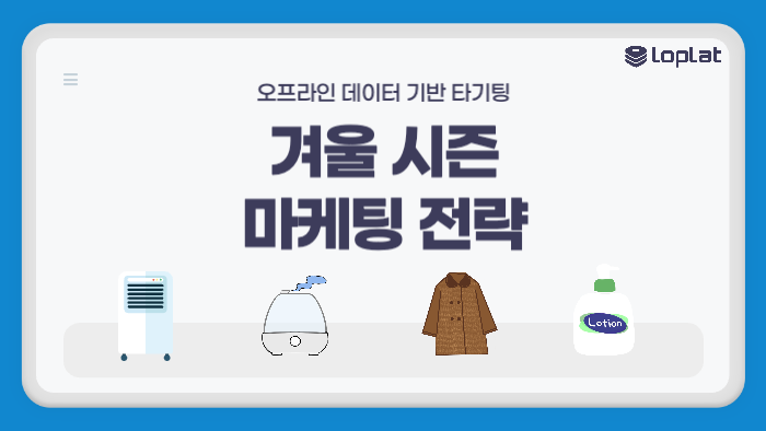 오늘의 인사이트 썸네일